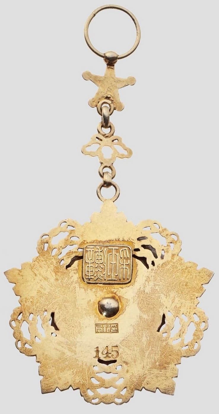 3rd class  Order of Brilliant Jade No.145.jpg