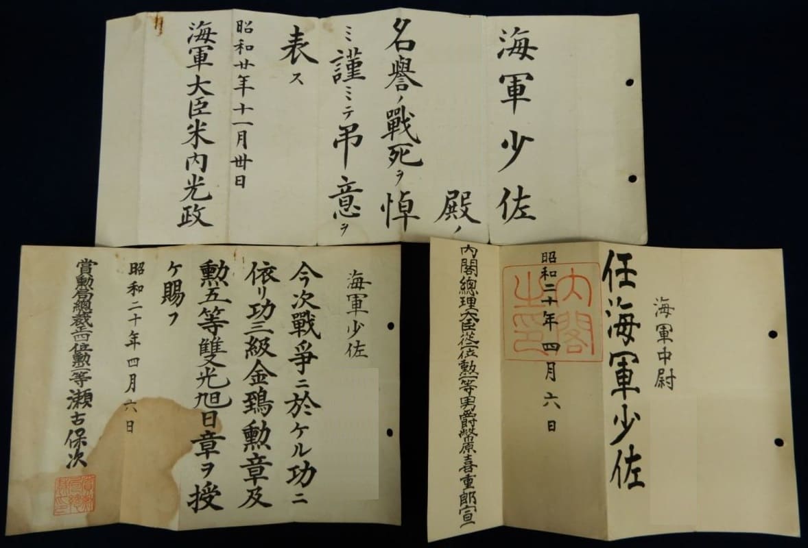 3rd class Order of Golden Kite  posthumously awarded in 1945 to  Lieutenant Commander.jpg