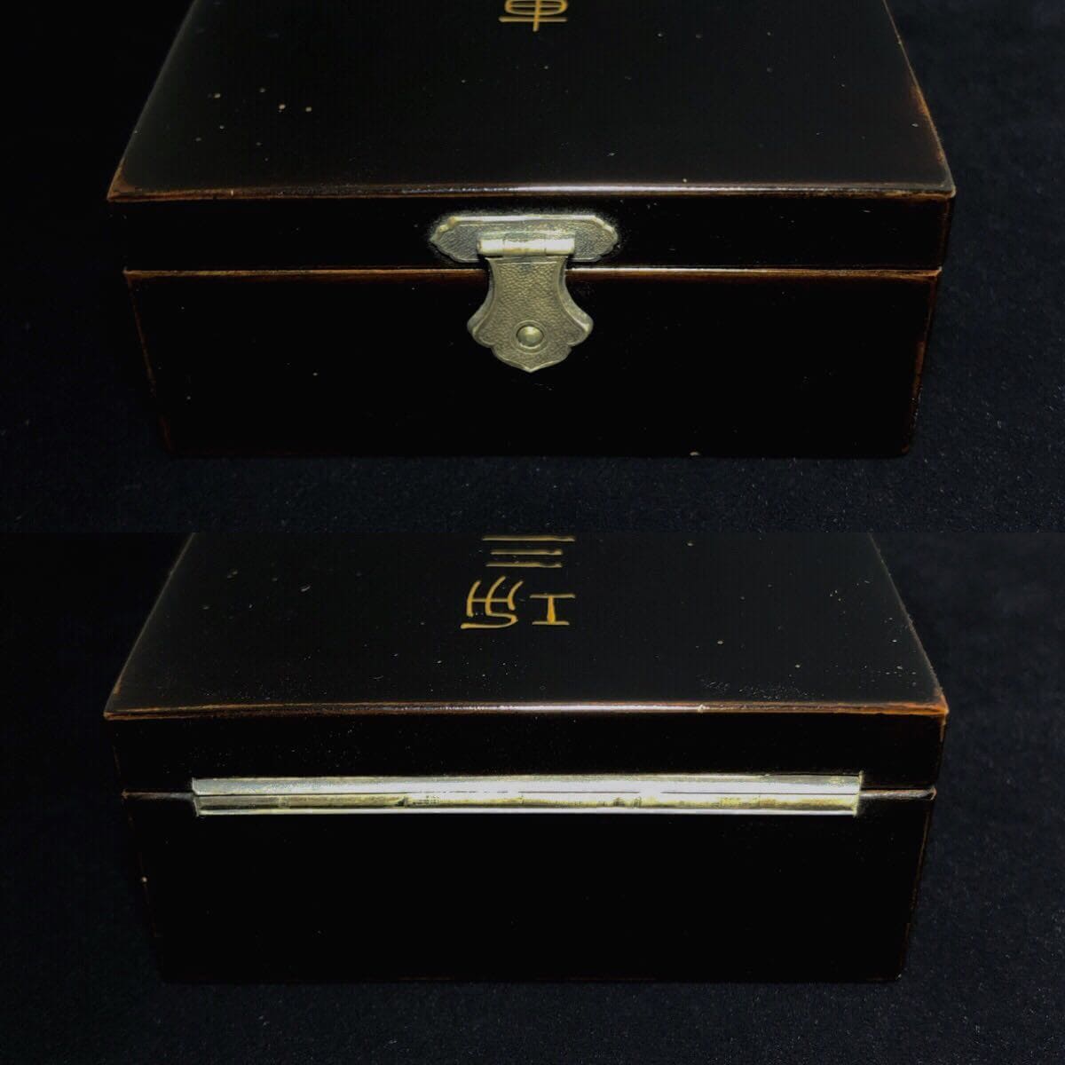 3rd class Order of Golden Kite_type 1932 (2).jpg