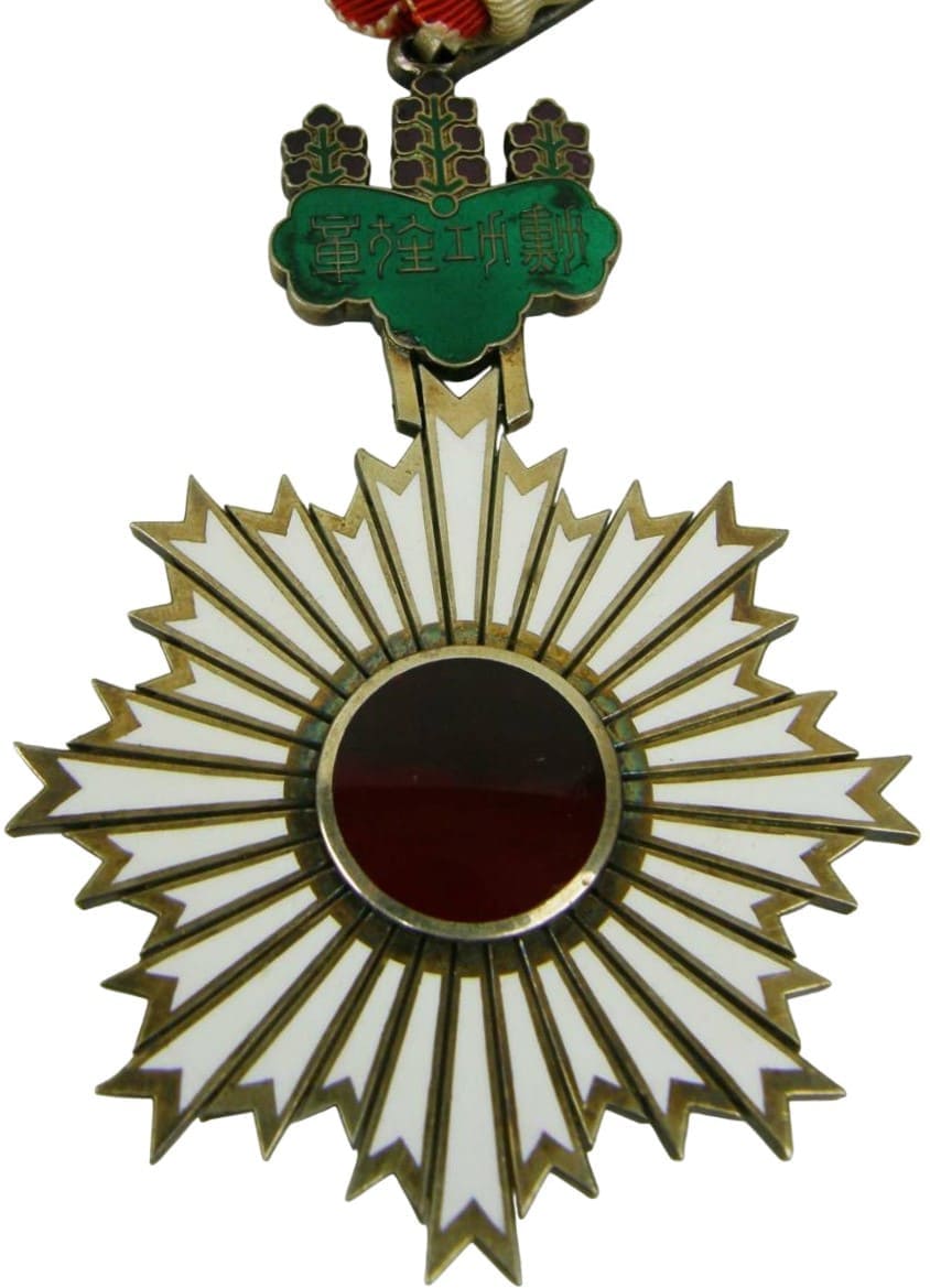 3rd class Order of Rising Sun in  Cases for a Foreigners.jpg