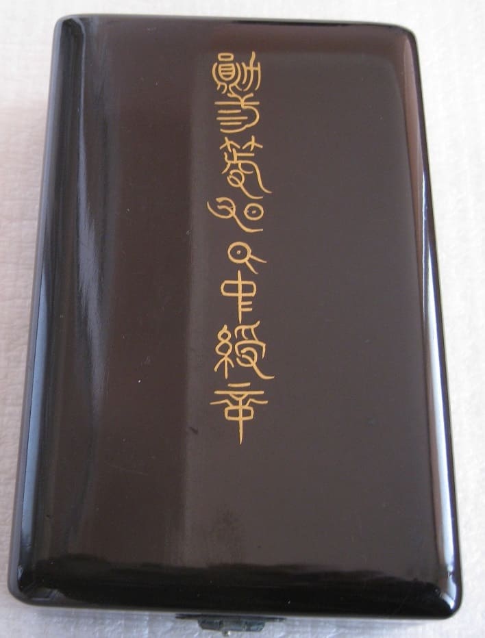 3rd class Order of Rising Sun  with  mark ナ.jpg
