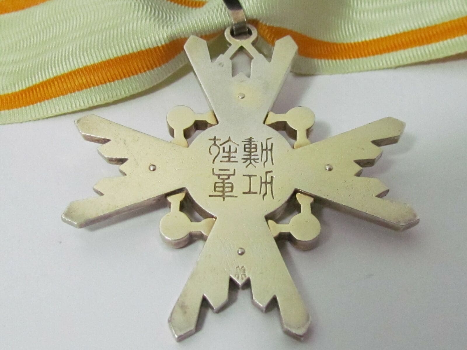 3rd class Order of Sacred Treasure   with mark 美.jpg