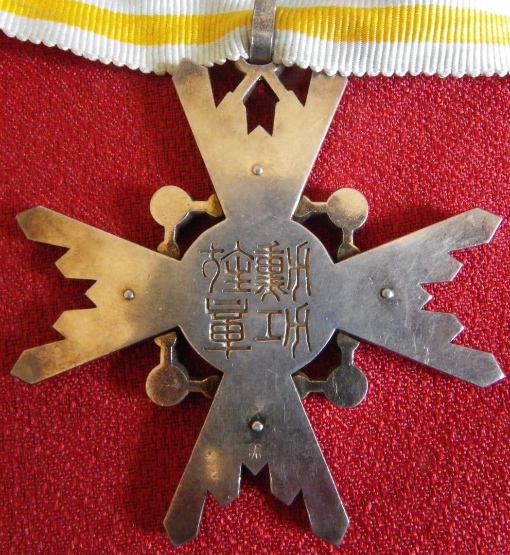 3rd class  Order of Sacred Treasure  with mark 美.jpg
