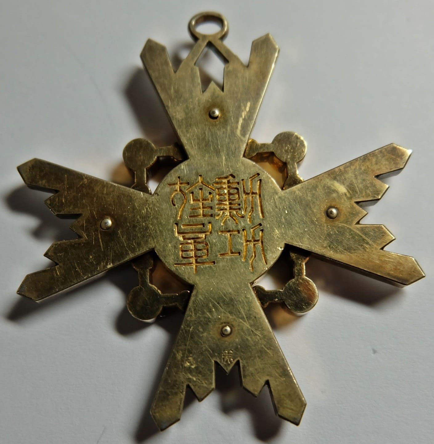 3rd class Order of   Sacred Treasure  with mark 美.jpg