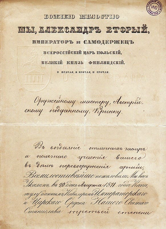 3rd class order of Saint Stanislaus document.jpg