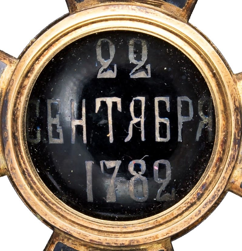 3rd class Order of Saint Vladimir made by Dmitriy   Osipov workshop.jpg