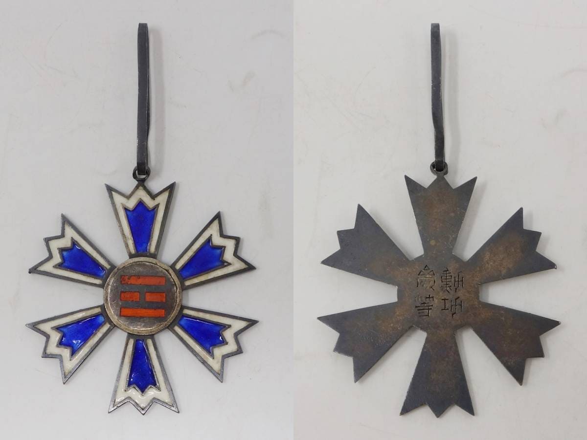 3rd class Order of the Eight Trigrams.jpg