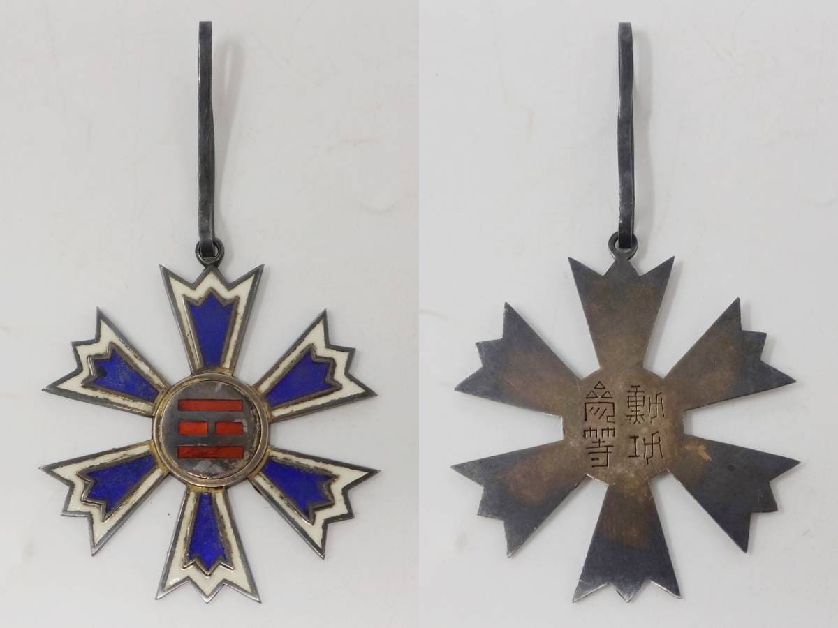 3rd class  Order of the Eight Trigrams.jpg