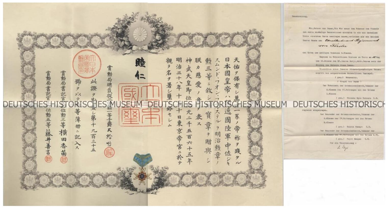 3rd class order of  the Sacred Treasure awarded in October 10, 1905.jpg