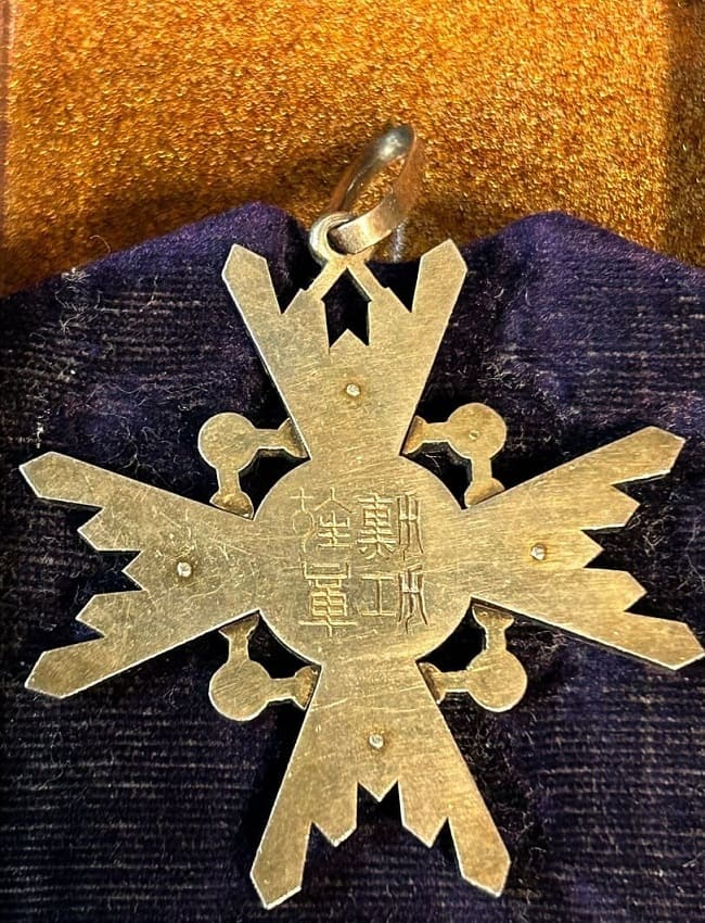 3rd class Order of the Sacred Treasure in Cases for Foreigners.jpg
