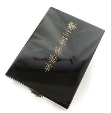 3rd class Order  of the Sacred Treasure with mark ヒ.jpg
