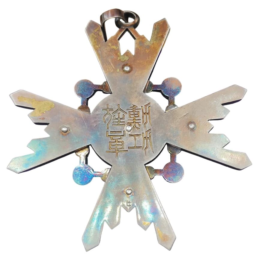 3rd class Order of the Sacred  Treasure with mark ヒ.jpg