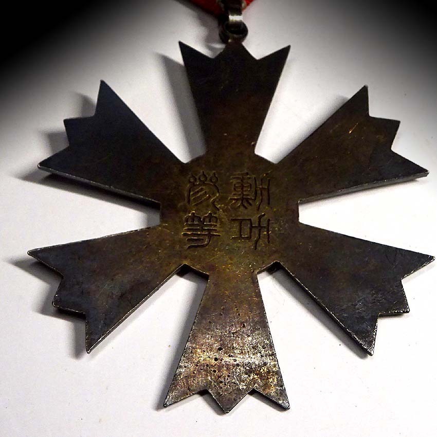 3rd class Orders of the Eight Trigram..jpg