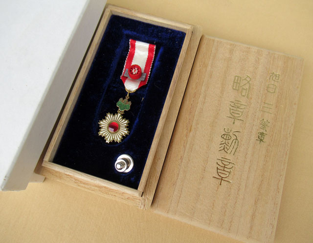 3rd class Rising Sun and its  miniature.jpg