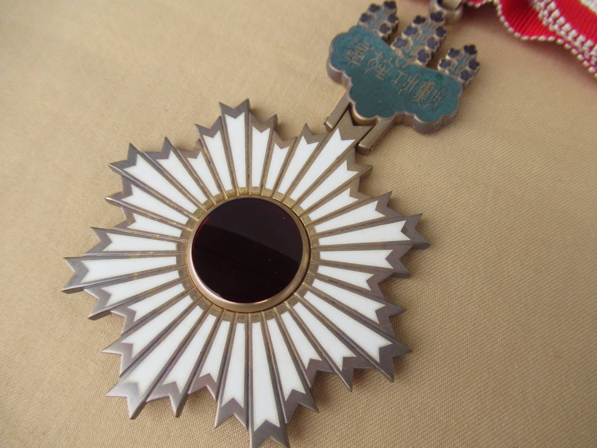 3rd class Rising Sun and its   miniature.jpg