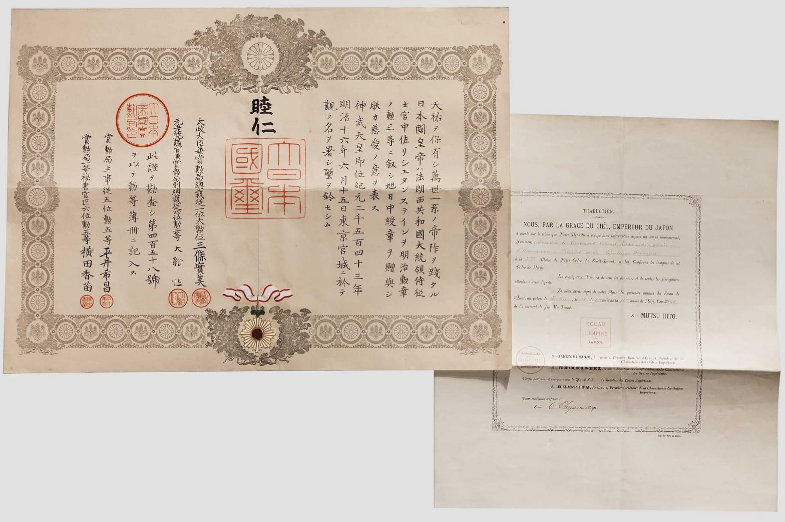 3rd class Rising Sun order  awarded in 1883.jpg