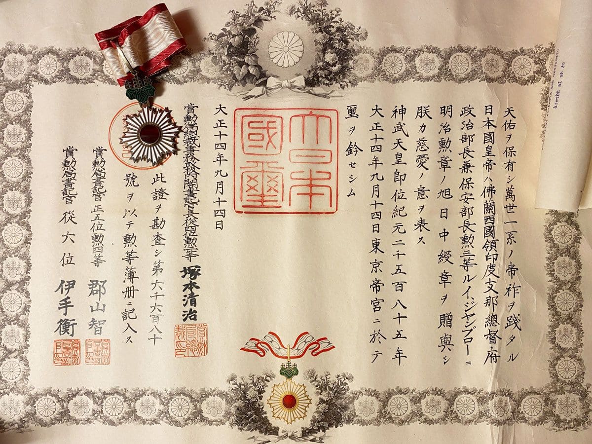 3rd class Rising Sun order awarded in 1925 to Louis Jeanbrau.jpg