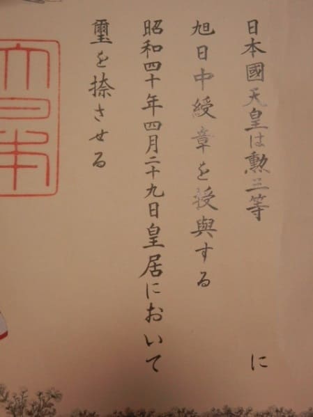 3rd class Rising Sun order  awarded in 1965.jpg