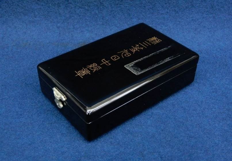 3rd class Rising Sun  order awarded in 1984.jpg