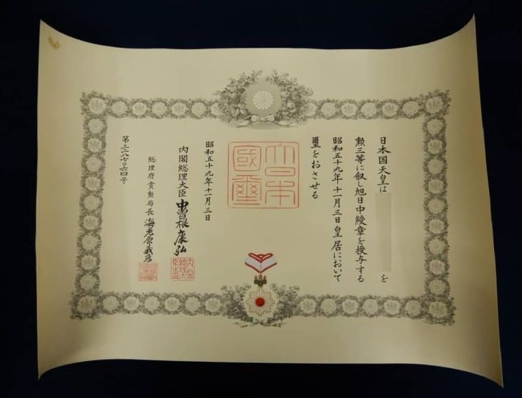 3rd class Rising Sun order awarded in 1984.jpg