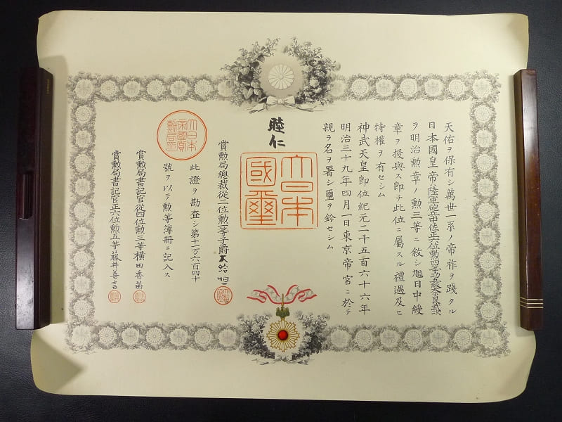 3rd class Rising Sun order document of  Takeji Nara.jpg