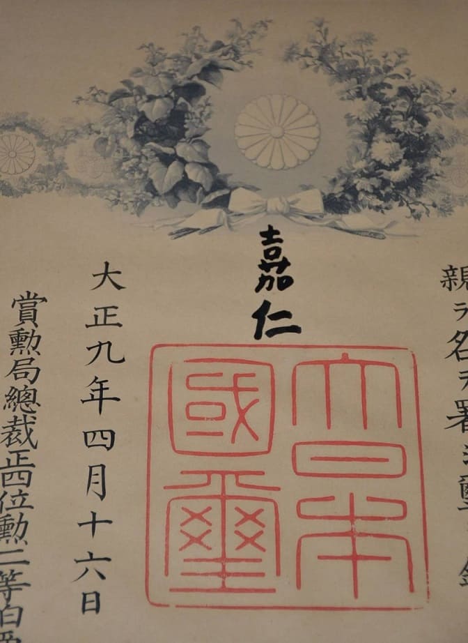 3rd class Rising Sun order document signed  by Emperor Taisho.jpg