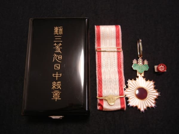 3rd class  Rising Sun order.jpg