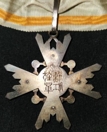 3rd class  sacred treasure marked with ひ.jpg