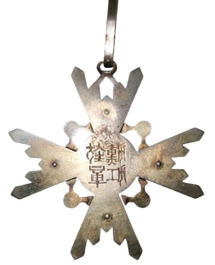 3rd class  sacred treasure  marked with  ひ.jpg