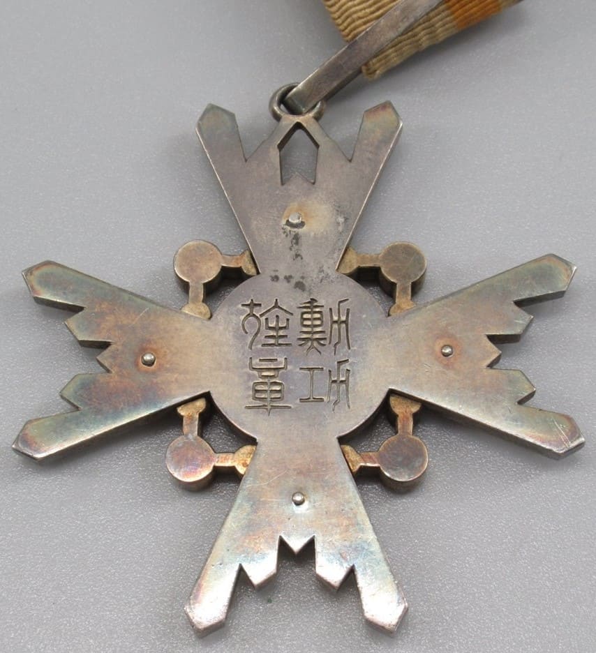 3rd  class Sacred Treasure order awarded in 1914 to Major General Funabashi Yoshizo.jpg