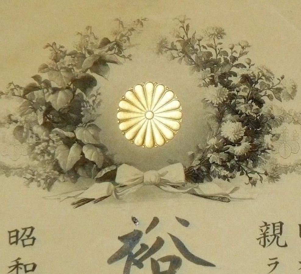 3rd class Sacred Treasure order of General Field Marshal Erhard  Milch.jpg