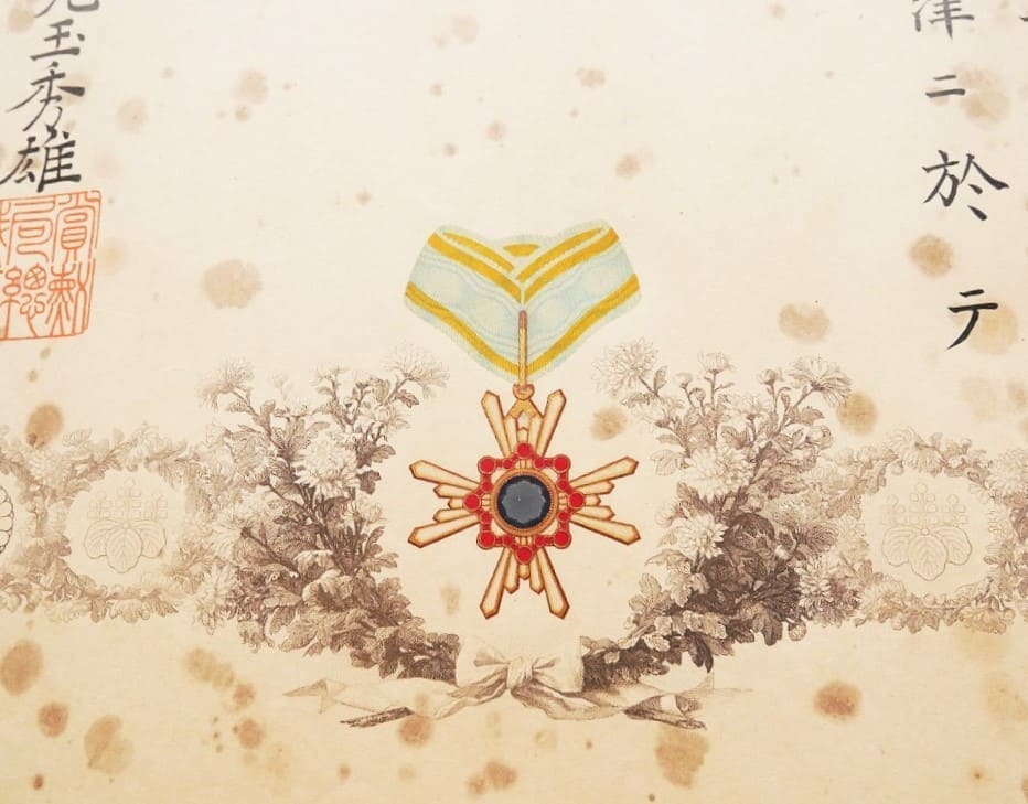 3rd  class Sacred Treasure order signed by Emperor Taisho.jpg