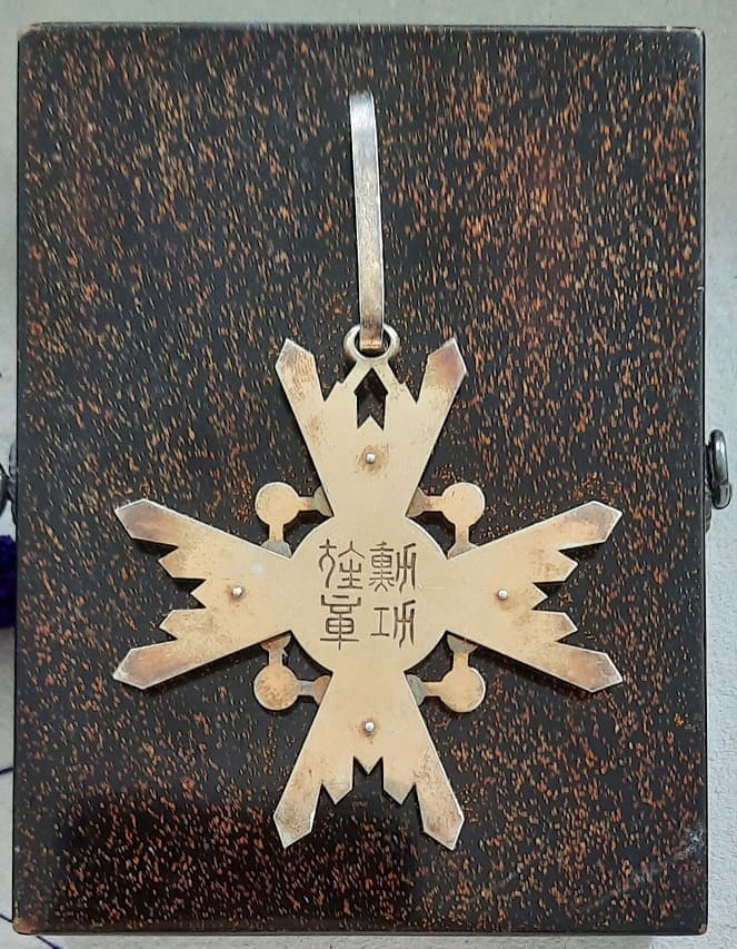 3rd class Sacred Treasure order that was awarded to Surgeon General Dr. Wilhelm Schürmann  (1864-1920).jpg