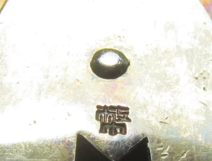 3rd class Sacred Treasure Order   with mark 幣.jpg