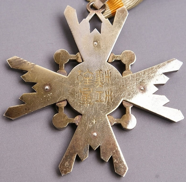 3rd class Sacred Treasure Order  with Mark ナ.jpg