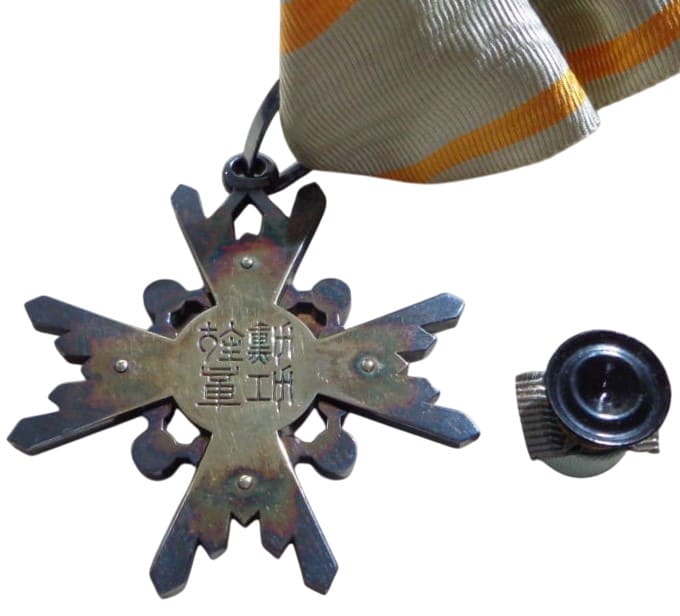 3rd class Sacred Treasure   unmarked.jpg