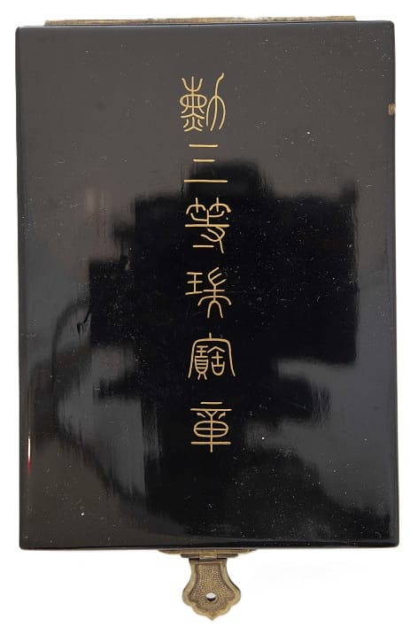 3rd class Sacred Treasure with mark  M.jpg