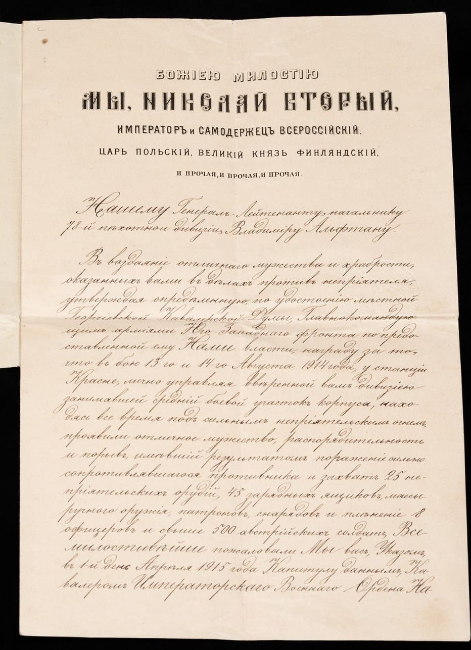 3rd class Saint  George order document of Lieutenant General Alexis Alfthan.jpg