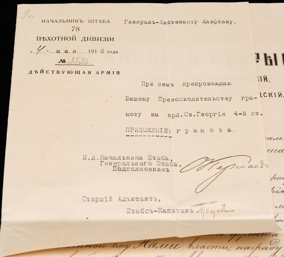 3rd class Saint George order document of Lieutenant General Alexis Alfthan.jpg