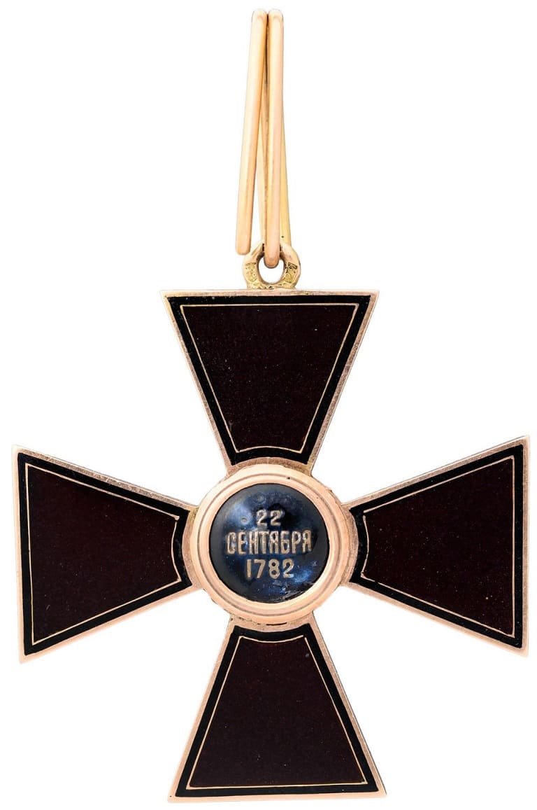 3rd class Saint Vladimir order cross  with dark  flat red black enamel.jpg