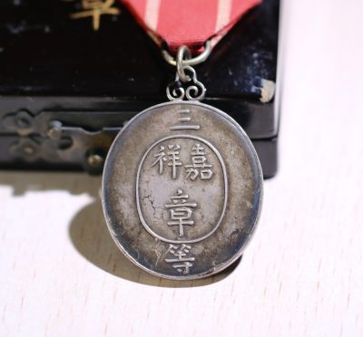 3rd  class silver medal.jpg
