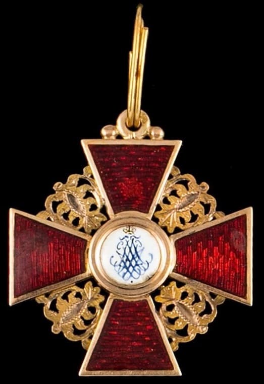 3rd class St.Anna  order made by Kammerer & Keibel.jpg