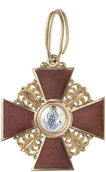 3rd class St.Anna order made  by Kammerer & Keibel.jpg