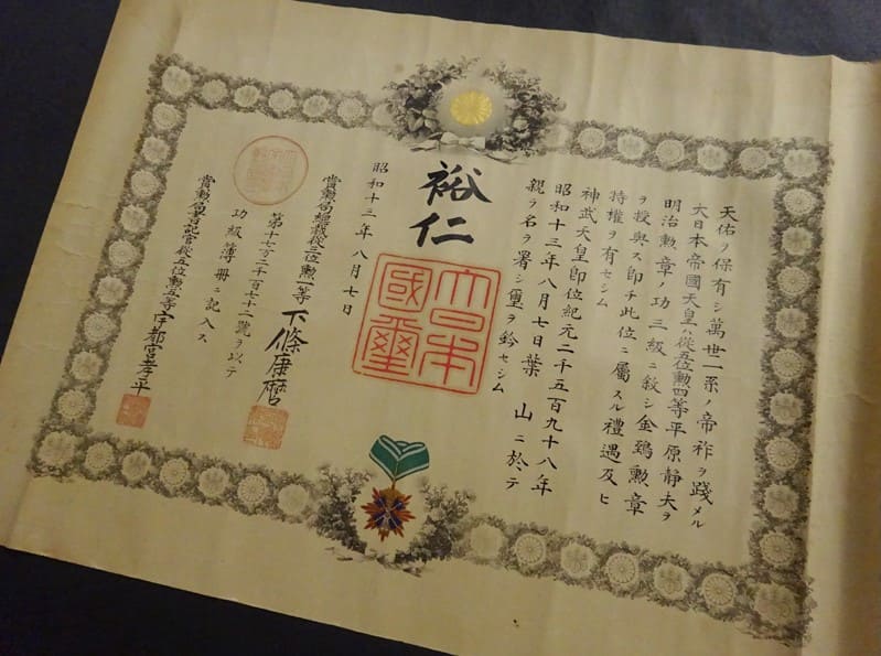 3rd class_Golden Kite order_awarded posthumously for the 1938.jpg