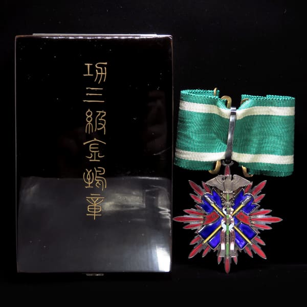 3rd class_Order of Golden Kite type 1932.jpg