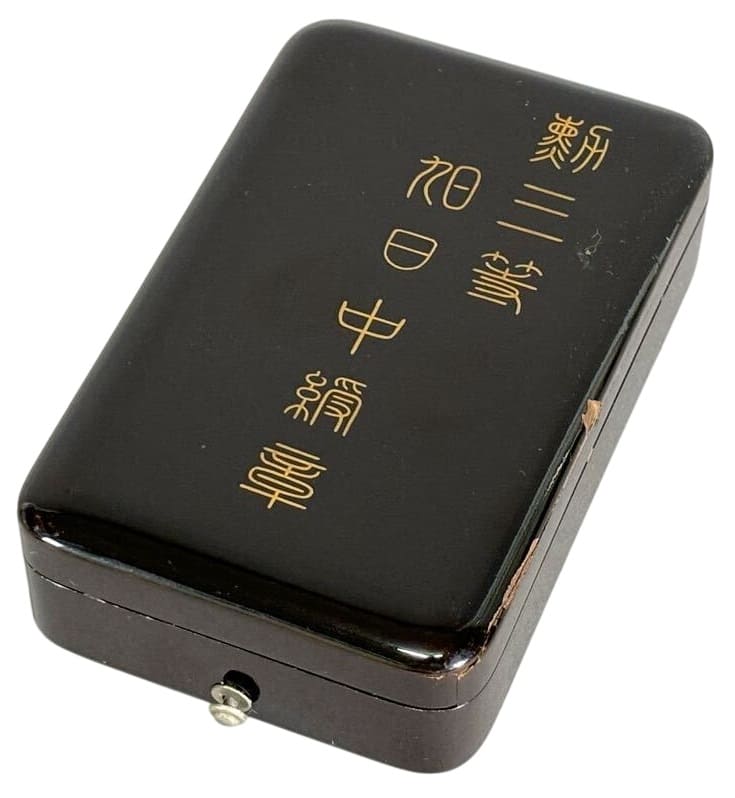 3rd Order of Rising Sun in Early Rounded Lacquer Case.jpg