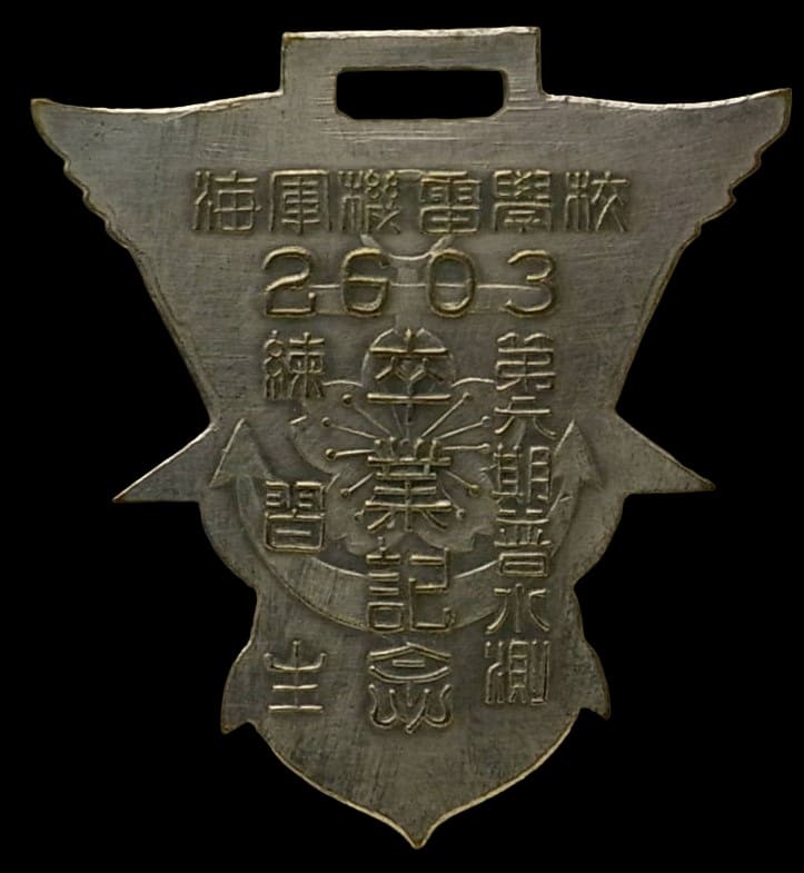 3rd Regular Hydroacoustic  Course Graduation commemorative Watch Fob.jpg