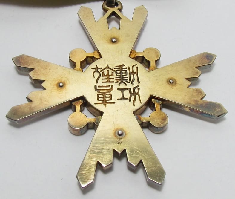 3rd  Sacred Treasure order  marked 美.jpg