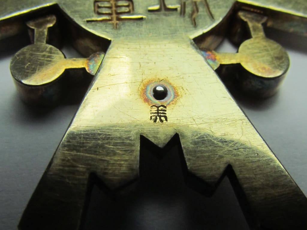 3rd  Sacred  Treasure order  marked 美.jpg