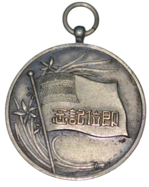 3rd Tank Battalion Watch Fob.jpg